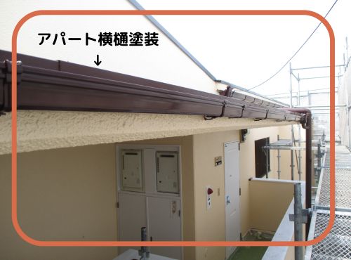 東近江市アパート外壁塗装、付帯塗装の様子をご紹介